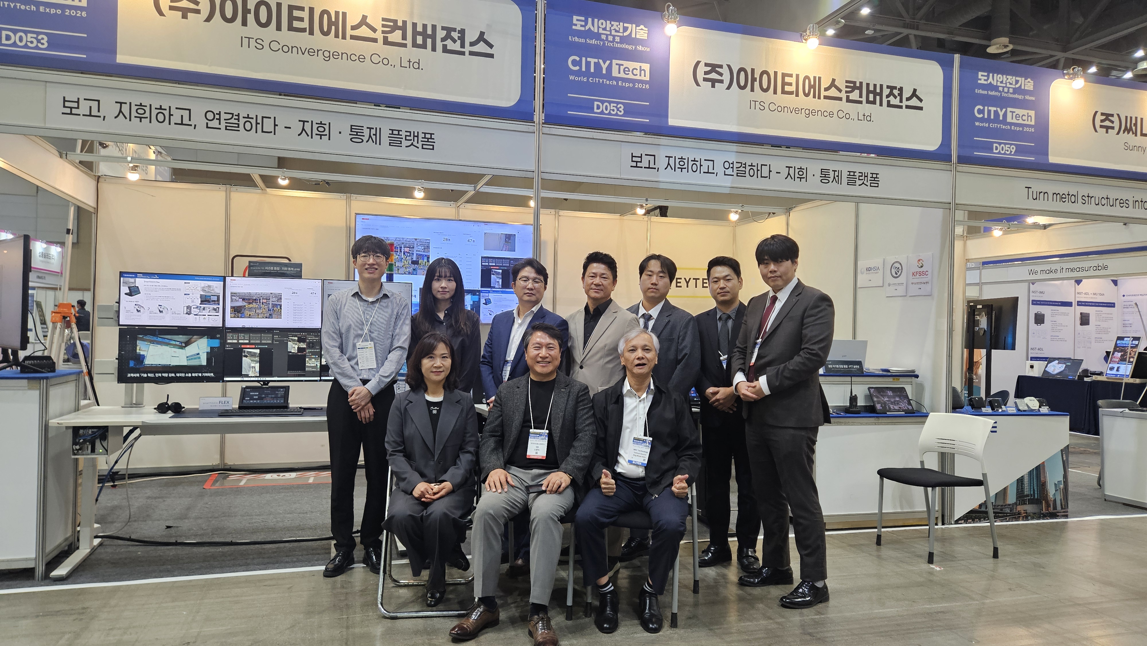  아이티에스컨버젼스, 2026 도시안전기술 박람회에서 지휘·통제 플랫폼 선보이다