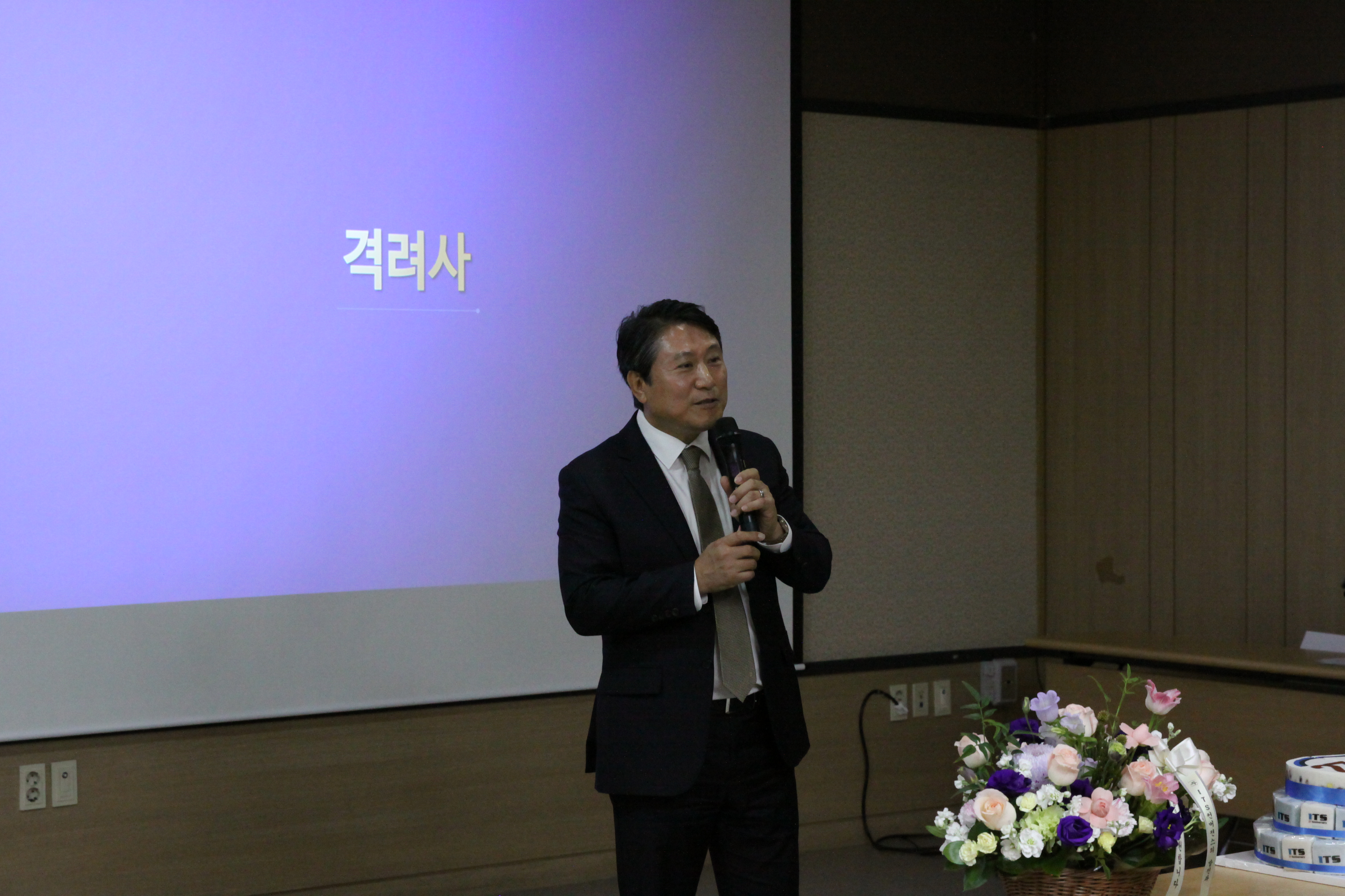 아이티에스컨버젼스, 창립 27주년 기념행사